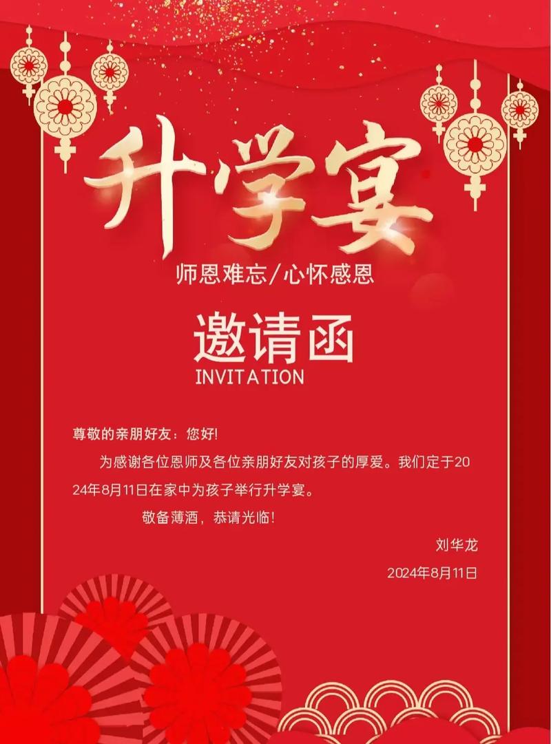 2026年3月18日这个升学宴吉日是黄道吉日吗？