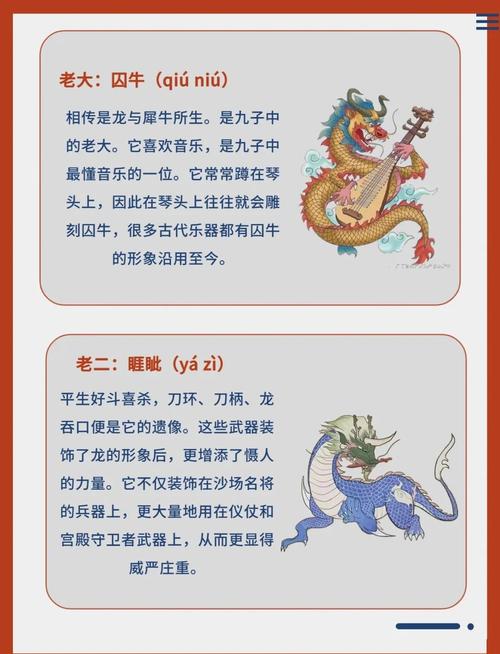 双龙命的人，是不是拥有长尾巴的特殊能力？