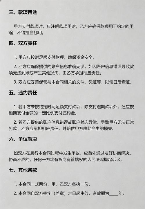 2025年12月13日农历十月二十四这天签合同合适吗？今日签订合同是否可行？