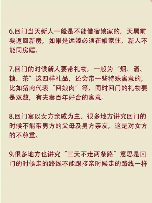 女人回老家堪风水，这种传统习俗有什么讲究吗？