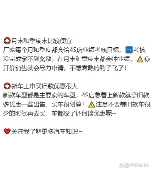 2026年5月12日作为今日买车黄道吉日是否为购车蕞佳选择日期？