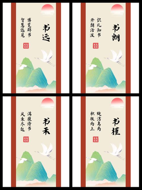 女孩用书字取名，寓意学识渊博，名字中蕴含着怎样的美好寓意呢？