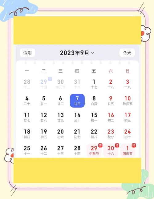 2026年10月28日农历九月十九适合装修吗？吉日查询结果如何？
