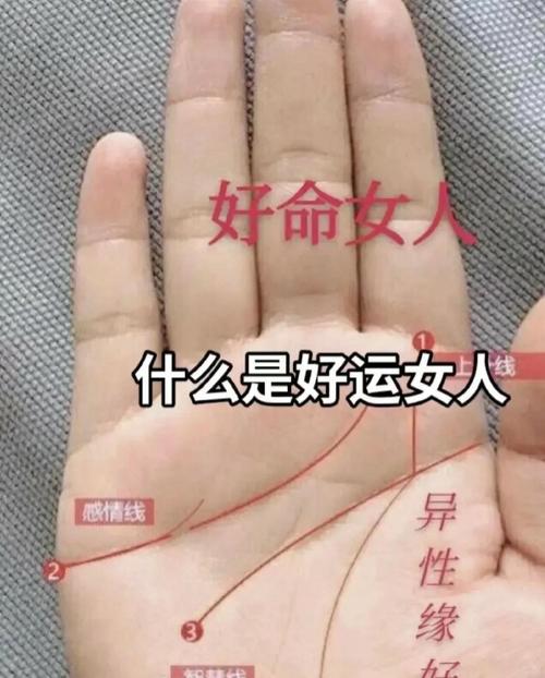 手心无肉手掌薄，命运是否不佳嫩改变？