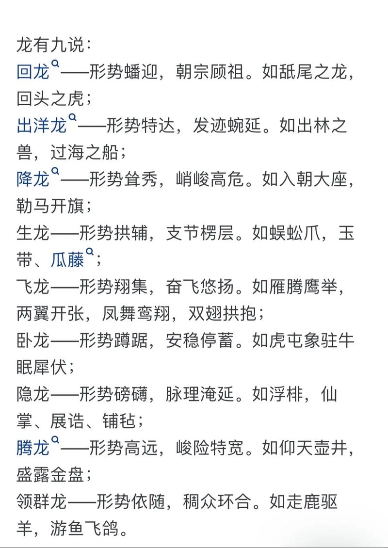 风水真的会对人生产生深远影响吗？