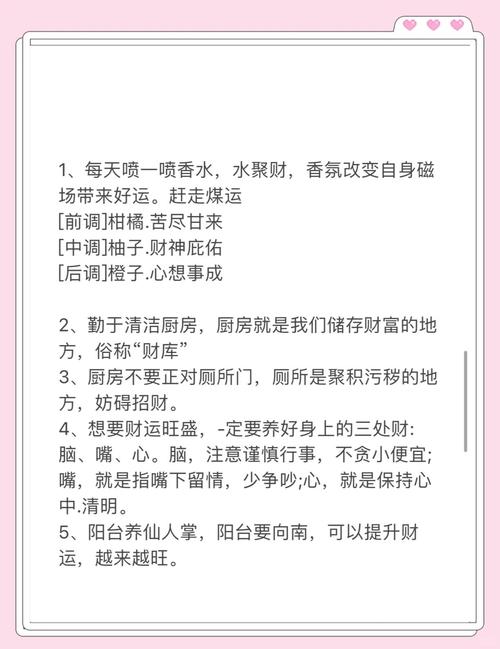 女命偏财格，如何改走偏财运，使其财运更上一层楼？