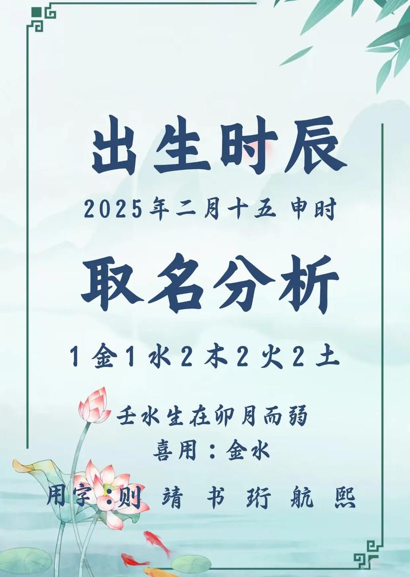 缪姓男宝宝取名，有没有既诗意又独特的名字推荐呢？
