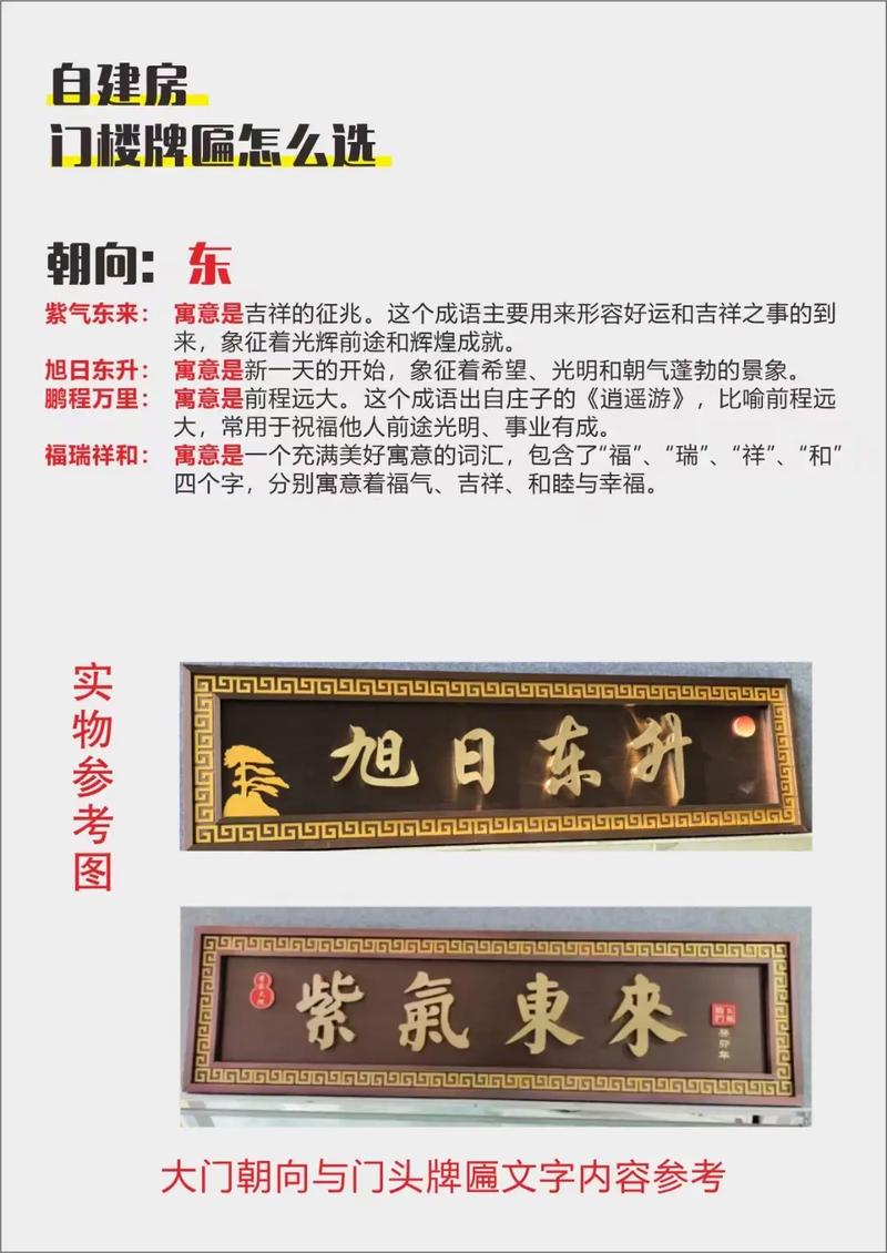 2026年4月27日这天适合挂匾吗？是否为挂匾吉日？