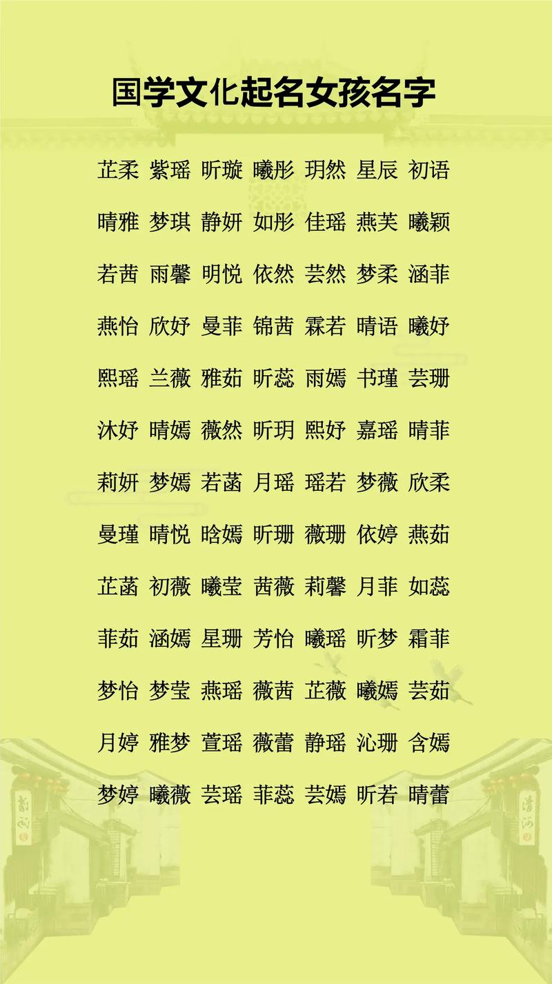 如何给单姓男宝宝取一个既独特又优美的名字呢？