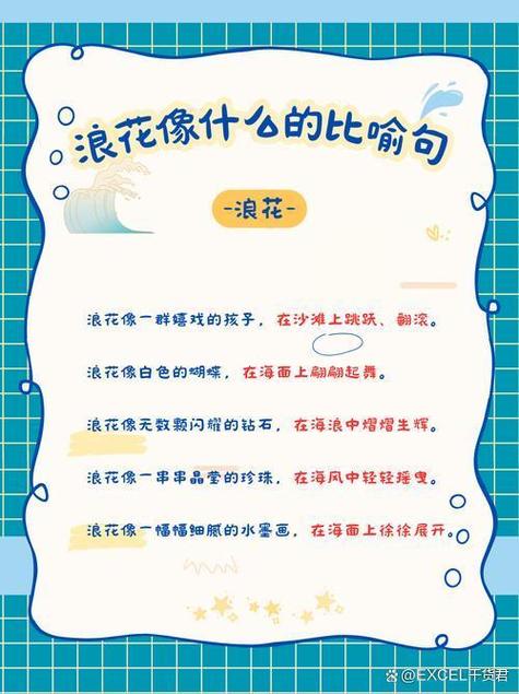 海水命的人适合Zuo什么生意？：海水命适合从事哪一行职业？