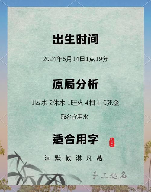姓倪的男孩起一个独特优美的名字，有没有什么好建议呢？
