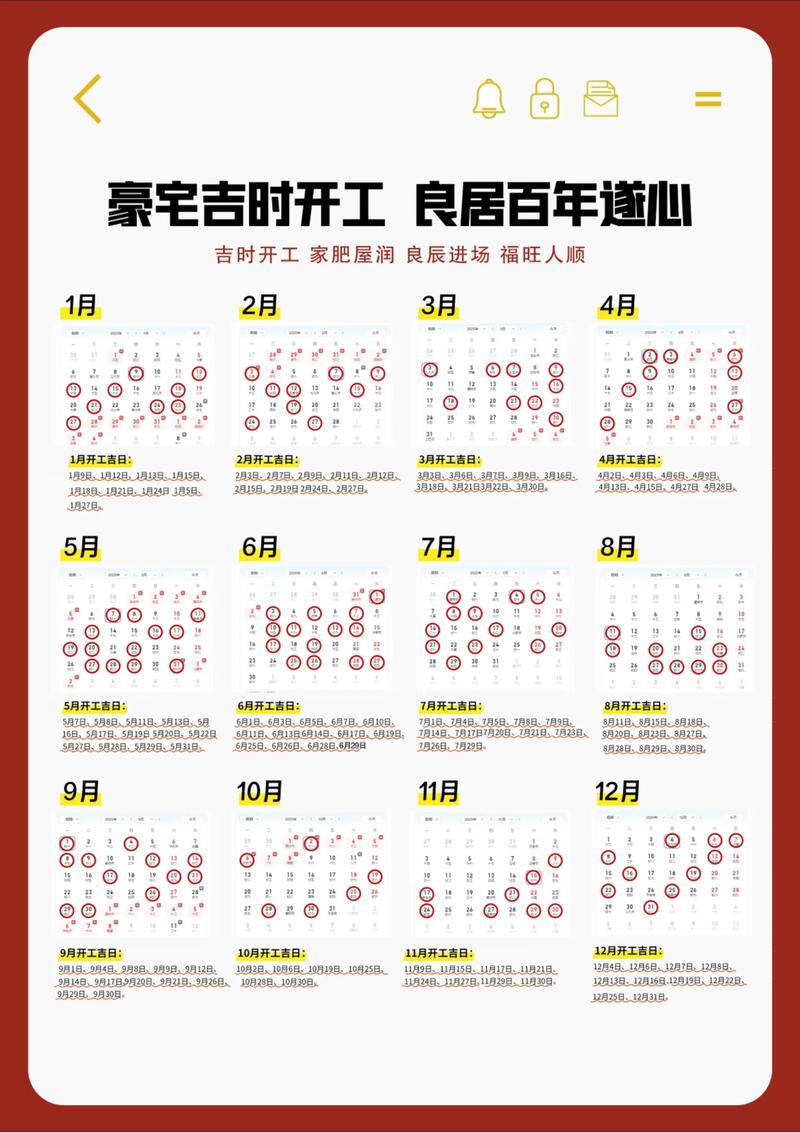 2025年10月7日农历八月十六动土吉日这天动土建房合适吗？