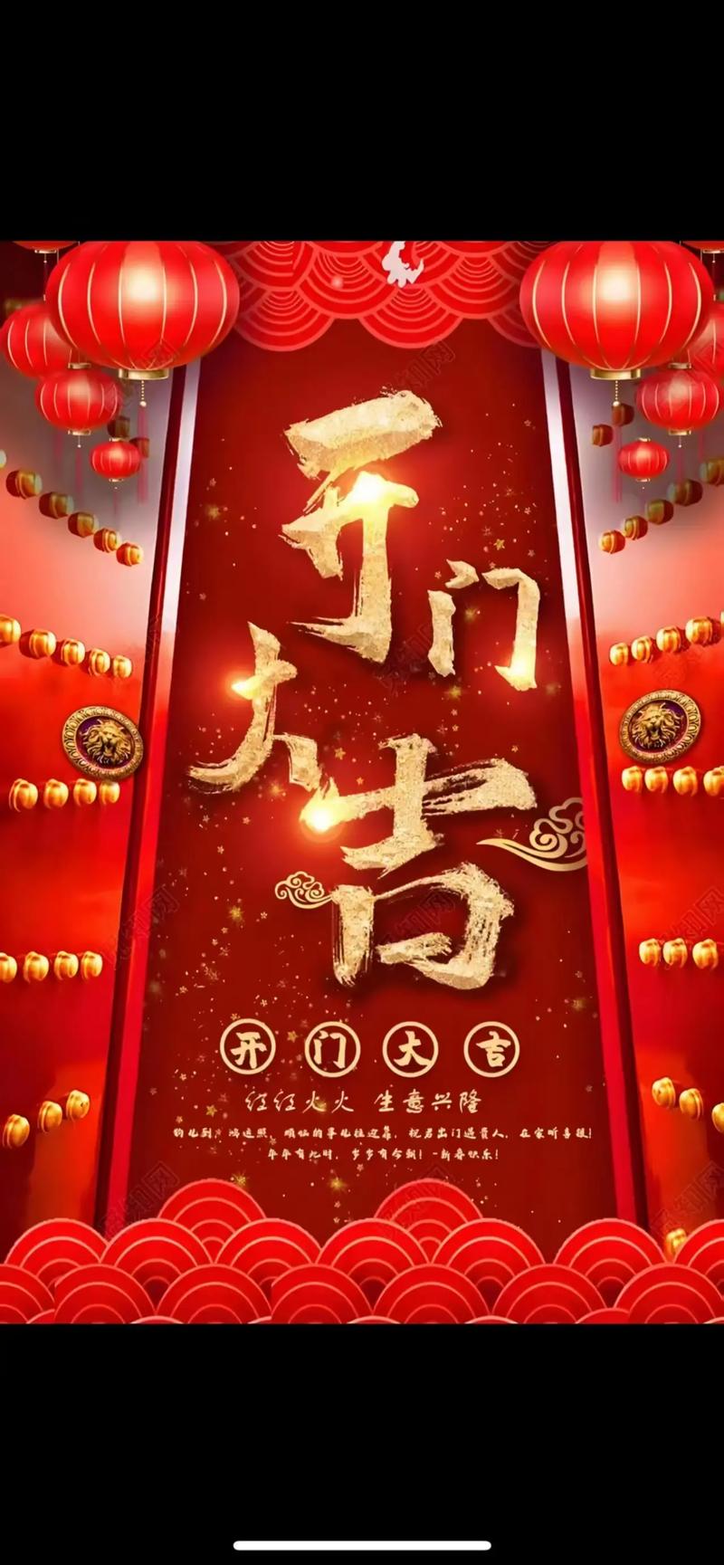 2026年农历六月初一适合开业吗？这个日子开门做生意吉利吗？