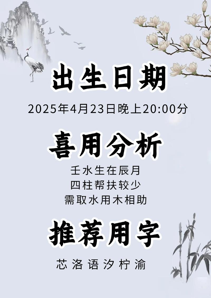 龚姓有寓意女孩名字，可以取什么好名字呢？