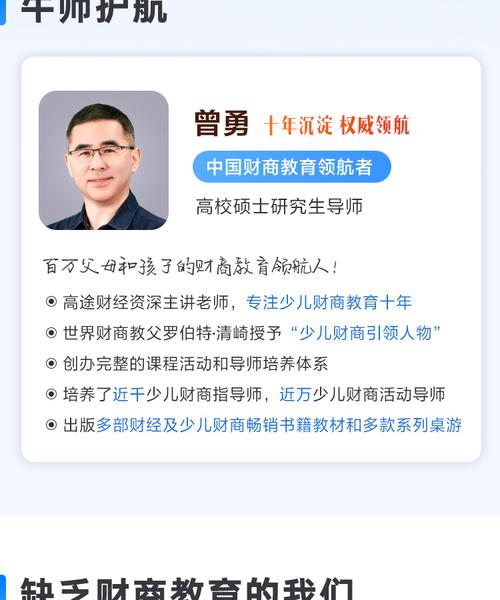 曾勇八字命理学水平究竟有多高？