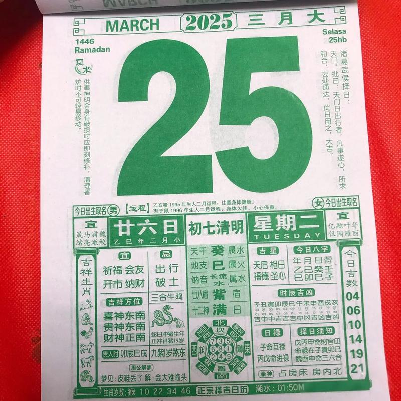 2026年3月25日，这天是养殖的好日子吗？