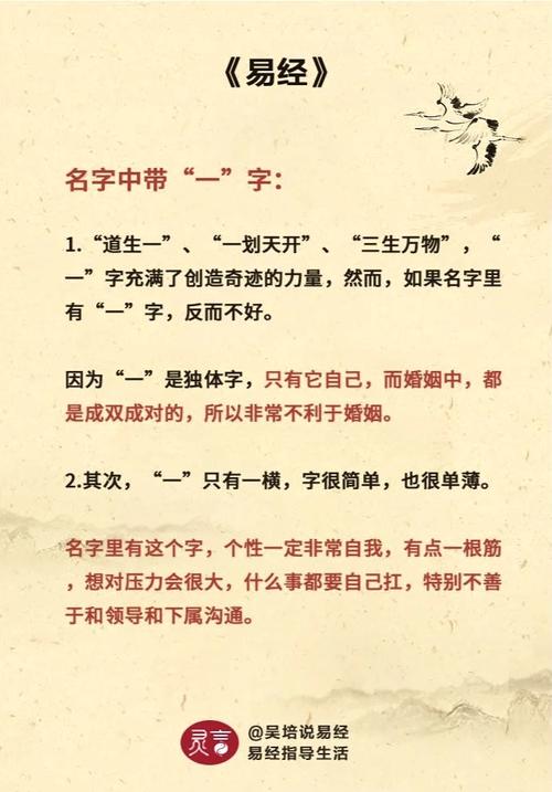 一字取名寓意深远，男孩用一字取名，您想了解其背后的含义和寓意吗？