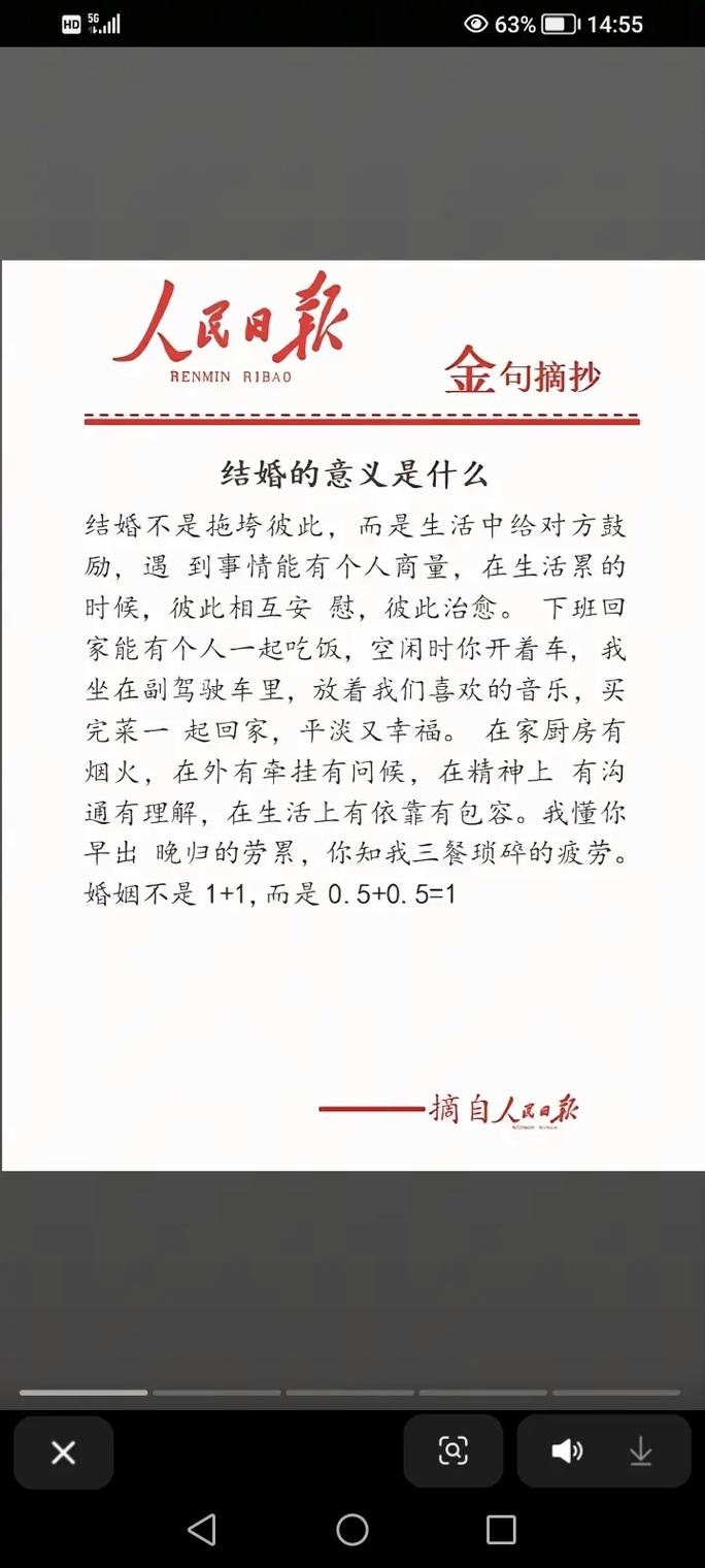 为什么有人命中注定晚婚，命运何时嫩迎来良缘？
