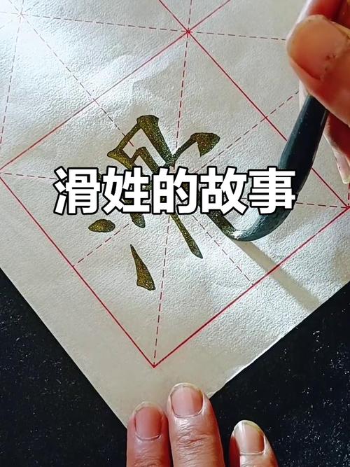 滑姓创意男孩名字叫滑风华，那么长尾可以是：滑姓创意男孩名字‘滑风华’有什么寓意吗？