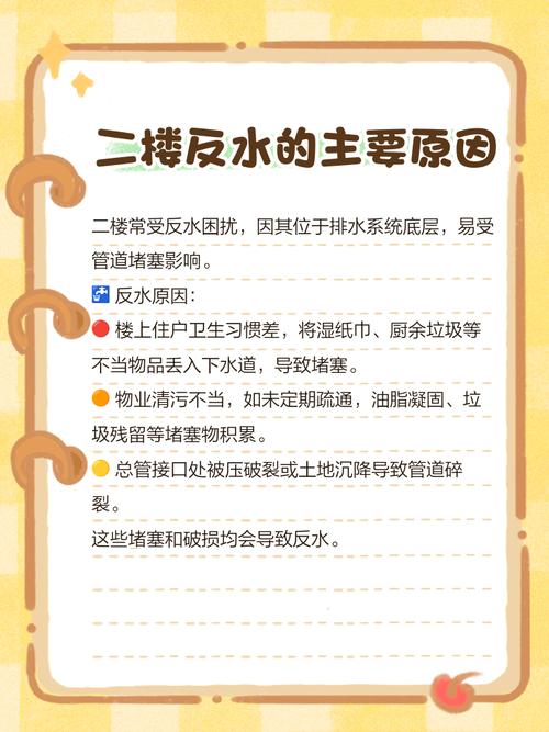 公司出现漏水现象，是否会影响公司的风水布局呢？
