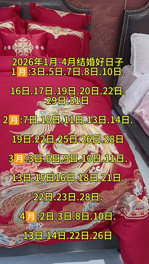 今日是农历正月十五，2026年3月3日可以下聘礼吗？这日子适合下聘礼吗？