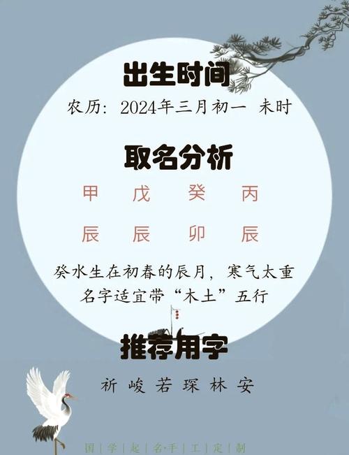 韦姓男孩取有涵养的名字，有没有什么好的建议呢？