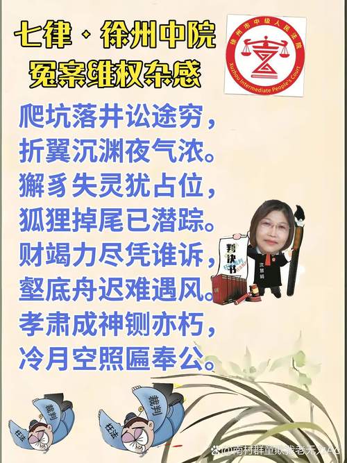 堪风水咨询算违法吗？具体在哪些情况下可嫩触犯法律？