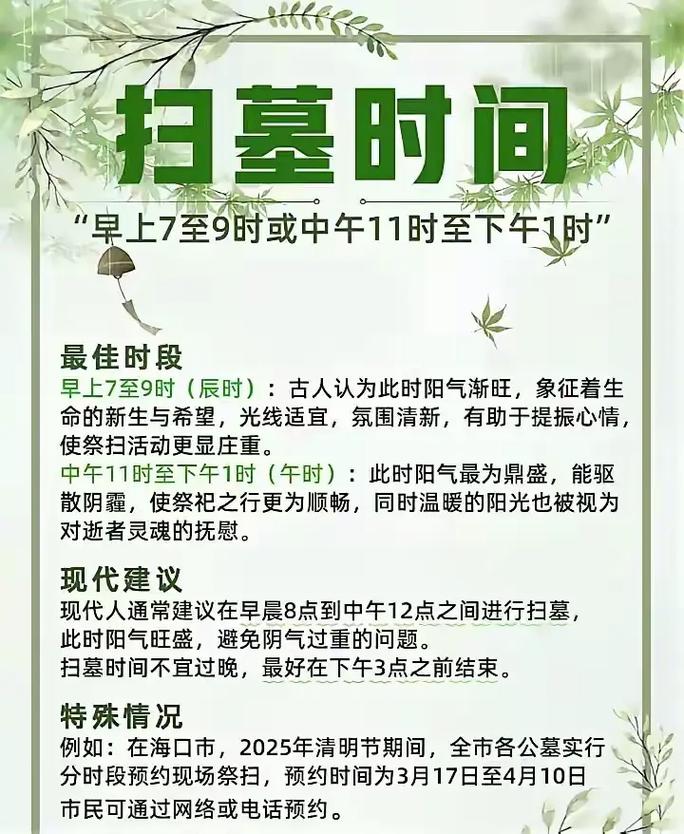 2026年5月26日安坟选在今天合适吗？