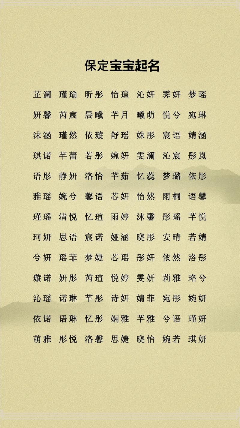 蔡姓智慧才气男宝宝取名，有没有什么既文雅又富有内涵的名字推荐呢？