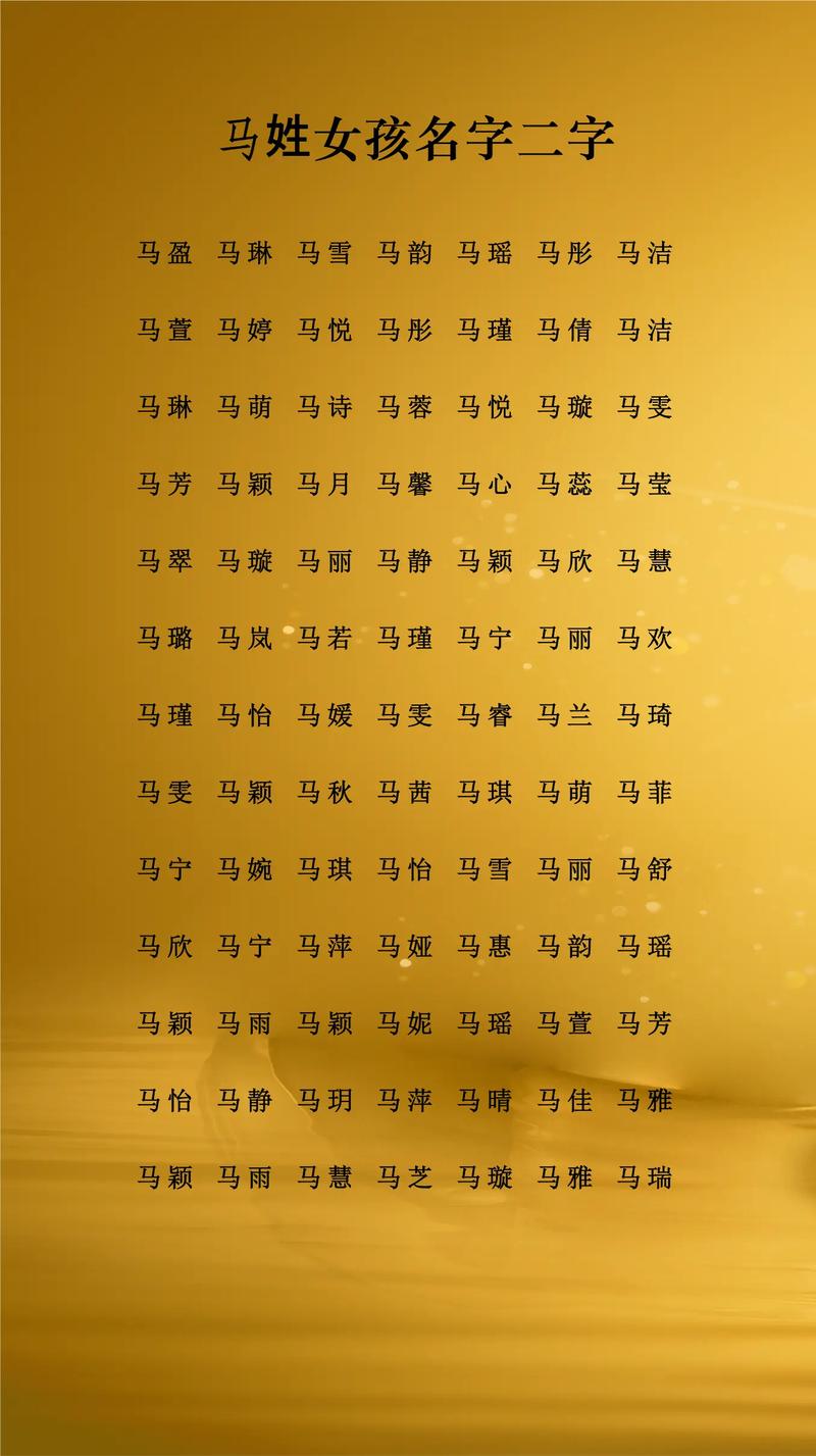 2026年出生属马的温柔女孩，有没有好听的名字推荐呢？