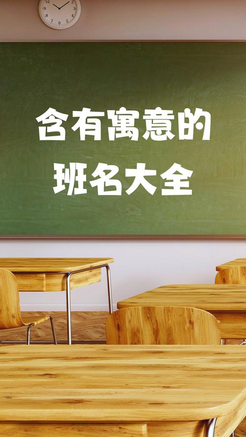 班姓男宝宝名字中蕴含美好寓意的，能否推荐一个寓意深刻的长尾？
