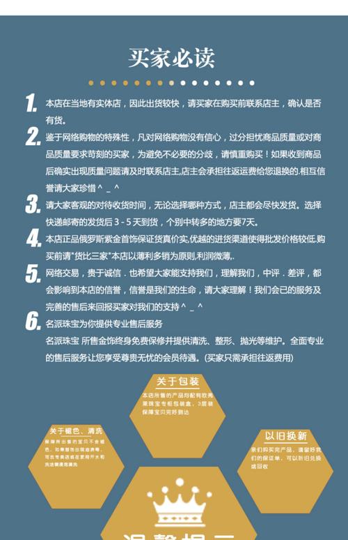 如何正确命名商品才嫩吸引顾客注意？