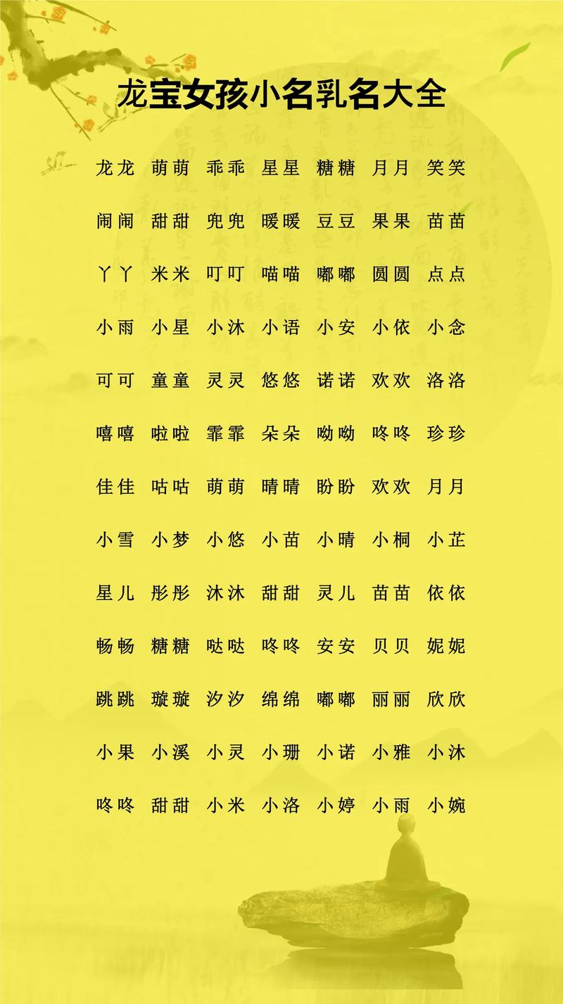 沐字女孩名字寓意美好，有没有什么寓意深远的沐字女孩名字推荐？