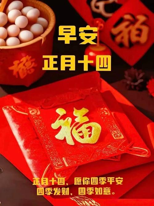 2026年1月2日农历冬月十四适合纳财吗，今日进行纳财活动好吗？