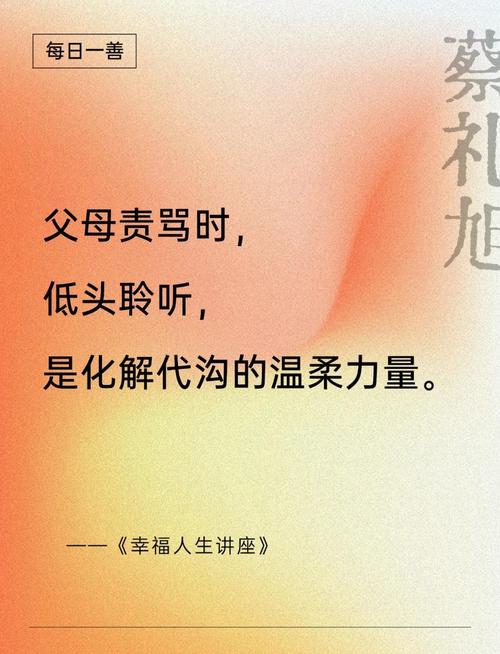 如何将八字男命中的孝顺特质转化为一个长尾关键词？
