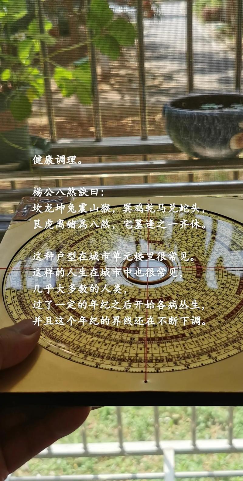 风水对神经系统疾病有影响吗？