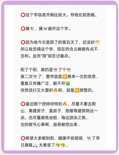 阳字取名寓意男孩，能否体现阳光、积极向上的品质？
