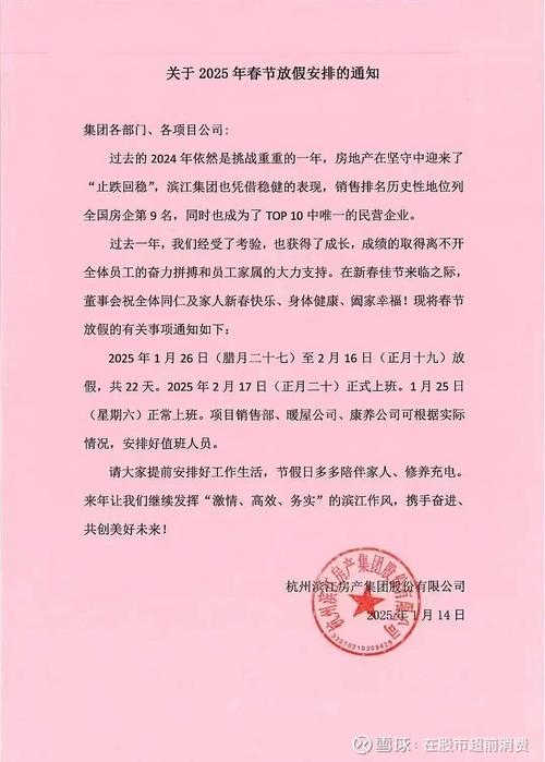 2026年5月23日我是否应该接受吉利公司的赴任邀请？