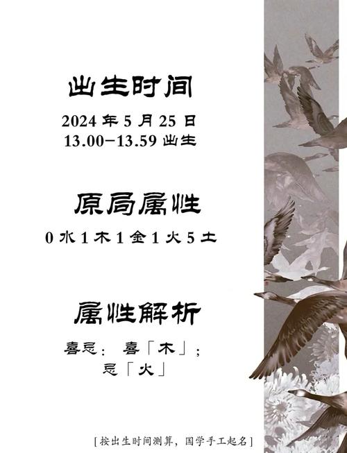 喻姓英俊少年，哪个名字最优美呢？
