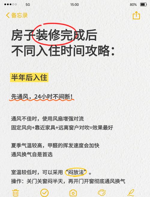 2026年2月4日装修新房合适吗？这个时间点进行家居装修是否妥当？