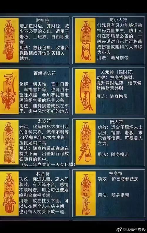 哪种命格或运势特别适合从事捉鬼或驱邪活动？