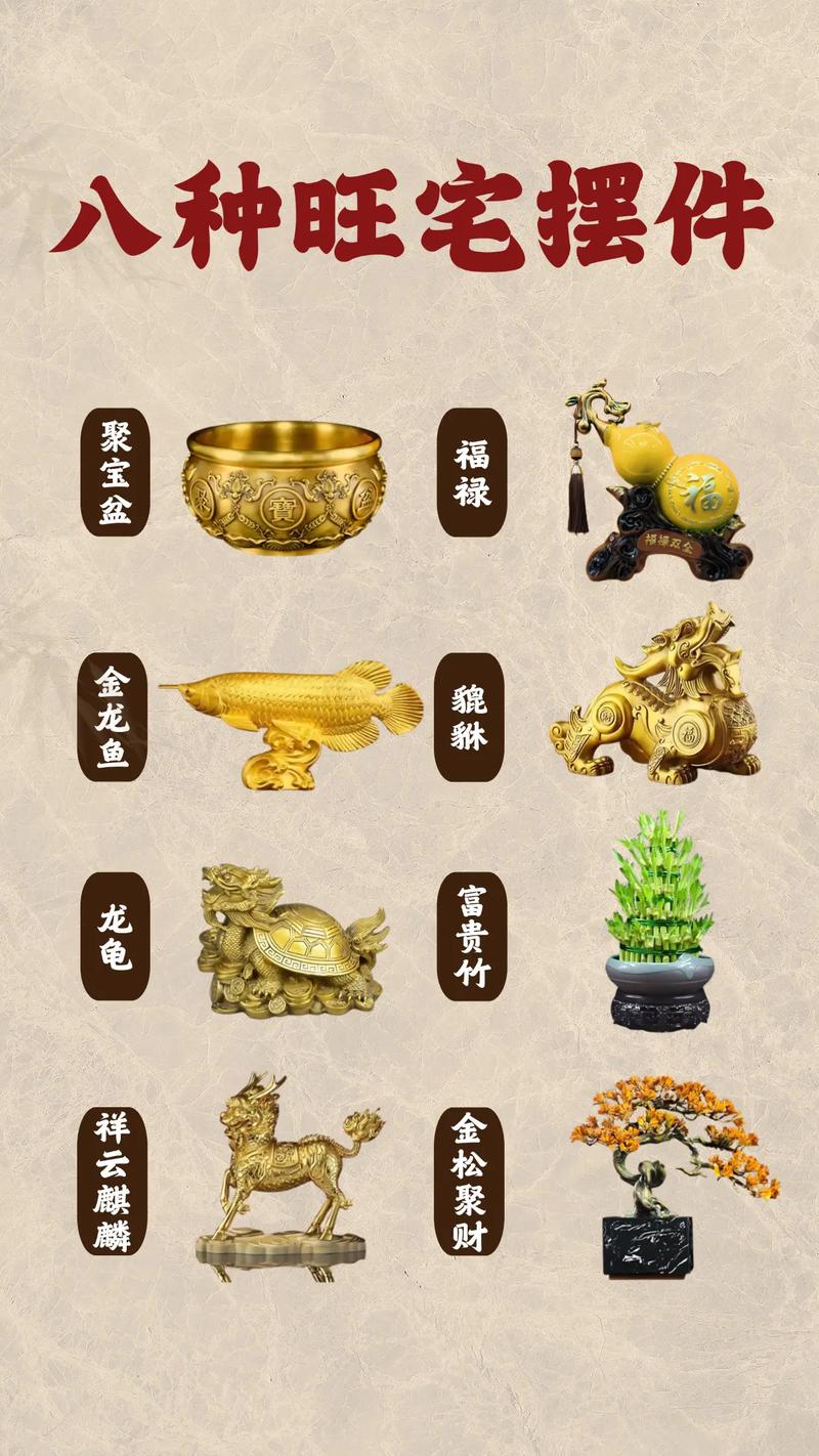 网络销售风水摆件是否触犯法律？