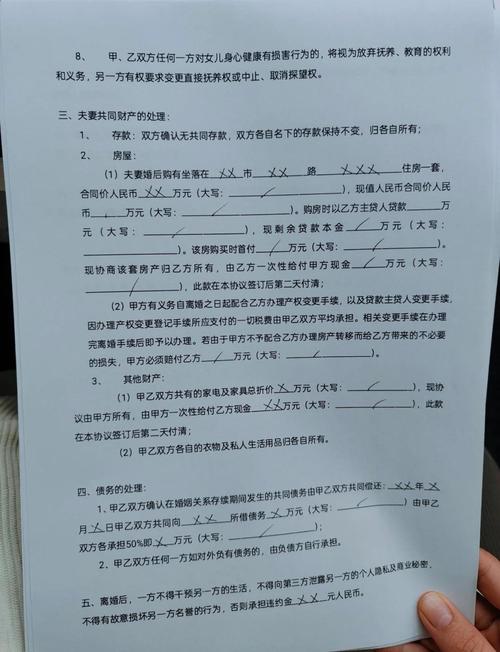 2025年12月13日农历十月二十四离婚手续能办吗，这天离婚是否适宜？