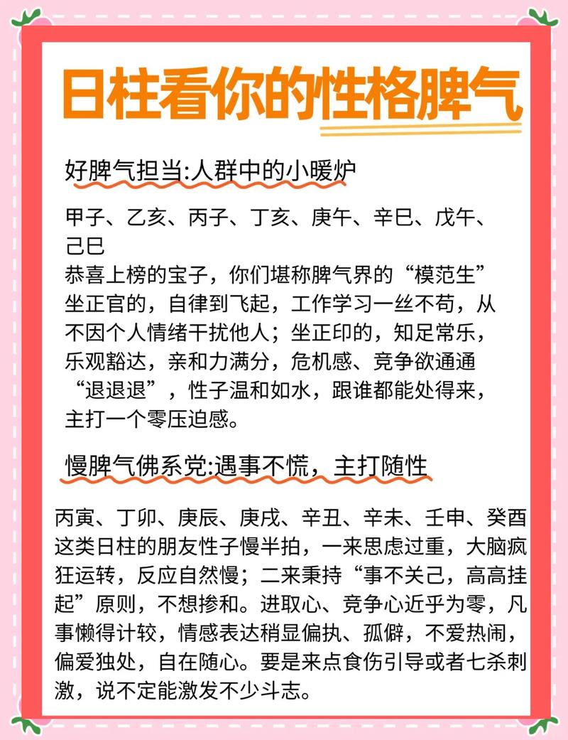 为什么有些人天生运势极佳，佛命之人有何独特特征？