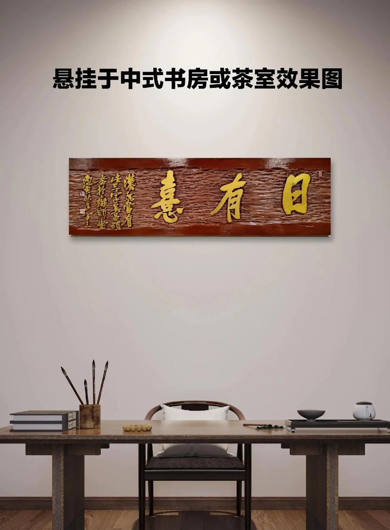 2026年3月25日挂匾选在今日合适吗？
