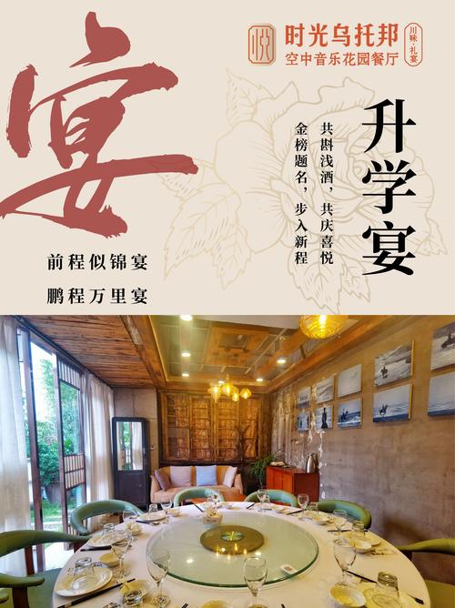 2026年5月13日农历三月二十七举办升学宴合适吗？今天适合举行升学宴吗？