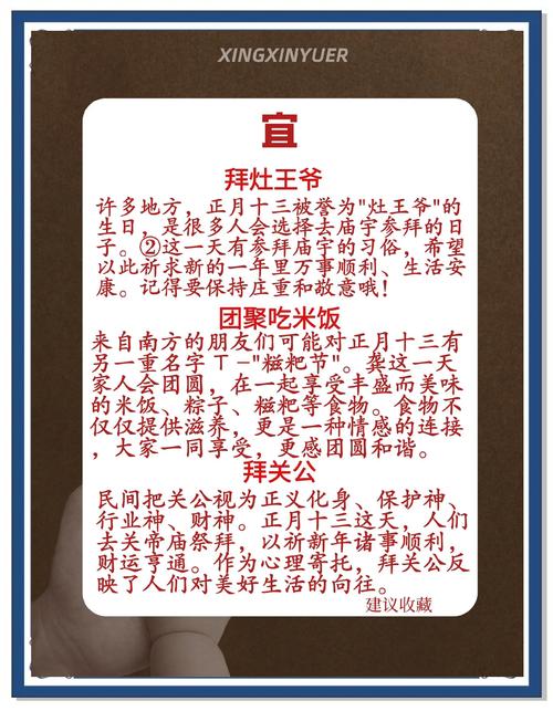 2026年1月1日农历冬月十三出殡是否合适，今日是否适合出殡？