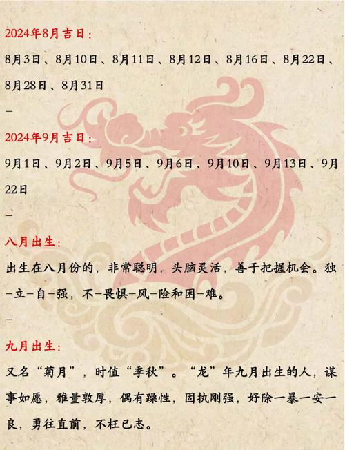 何时出生的人，子时降生，是否还需询问命运？