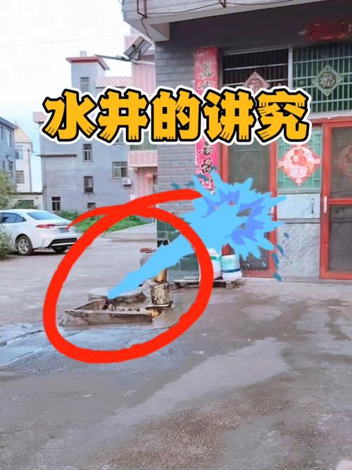 在屋内打井会影响风水吗？麻烦吗？