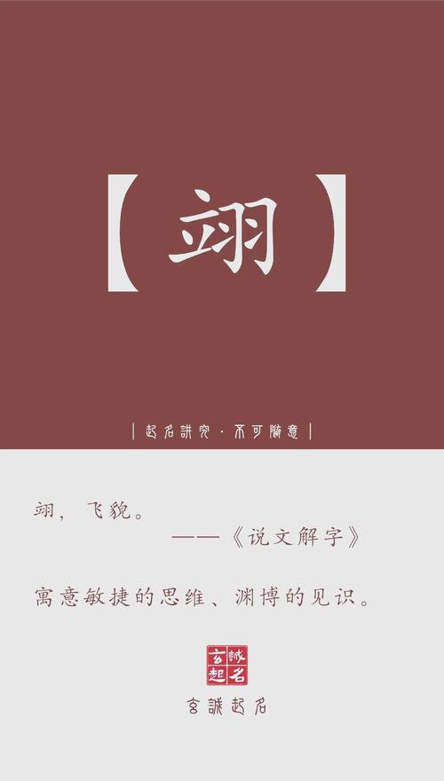 有哪些单姓独特优美的男孩名字可以取？